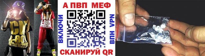 Alpha PVP мука  Цивильск 