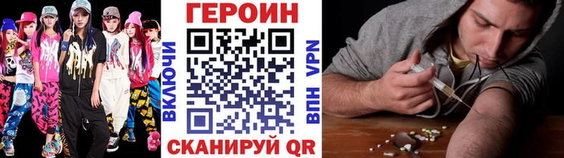 ГЕРОИН афганец  Цивильск 