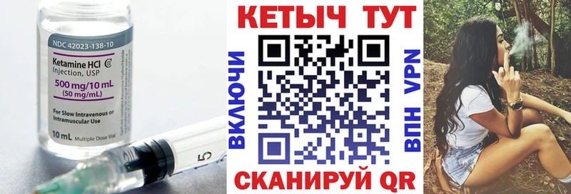 ОМГ ОМГ ссылка  Цивильск  КЕТАМИН ketamine 