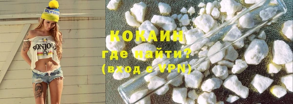 кокаин Алзамай