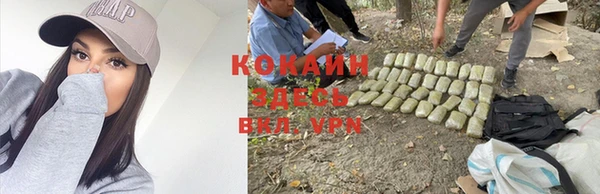 кокаин Алзамай