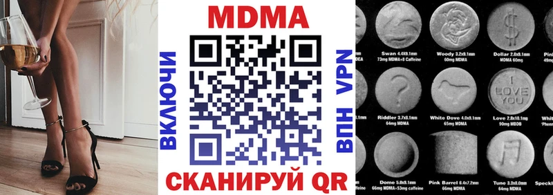 МДМА VHQ Цивильск