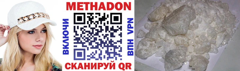 KRAKEN рабочий сайт цена наркотик Цивильск Метадон VHQ