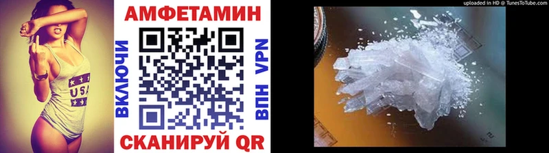 Метамфетамин Декстрометамфетамин 99.9%  OMG онион  Цивильск 