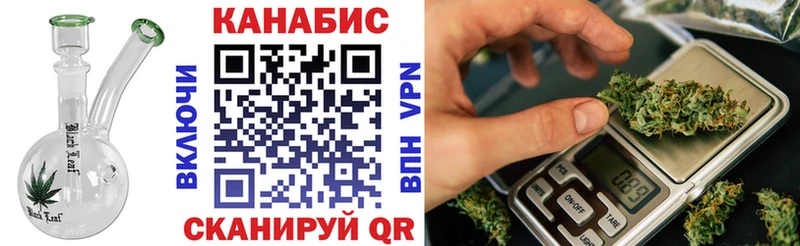 Каннабис план Цивильск